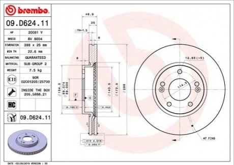 Гальмівний диск BREMBO 09D62411