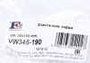 Гофра випускної системи Fischer Automotive One (FA1) VW345190 (фото 3)