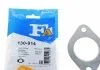 Прокладка глушника FORD Fischer Automotive One (FA1) 130914 (фото 1)