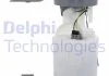 Элемент системы питания DELPHI FG099912B1 (фото 1)