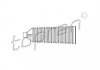 Пильовик кермової рейки TOPRAN / HANS PRIES 302441 (фото 1)
