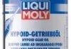 Олива трансмісійна мінеральна LIQUI MOLY 1410 (фото 1)