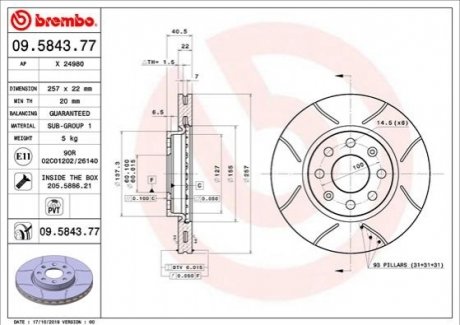 Гальмівний диск BREMBO 09584377