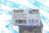 GUMMILAGER STABILISATOR GSP 512757 (фото 2)