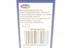 LED-ліхтар, бездротовий MAGNETI MARELLI 007935030160 (фото 7)