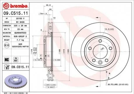 Гальмівний диск BREMBO 09C51511