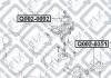 ПОДУШКА ДВИГАТЕЛЯ ЛЕВАЯ Q-fix Q0020351 (фото 3)