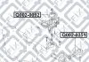 ПОДУШКА ДВИГАТЕЛЯ ЛЕВАЯ Q-fix Q0020351 (фото 3)