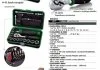 Набор инструмента 1/4" 41ед. TOPTUL GADW4101 (фото 3)