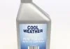 Масло для кондиционера MAGNETI MARELLI 007935090650 (фото 1)