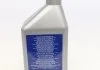 Масло для кондиционера MAGNETI MARELLI 007935090650 (фото 3)