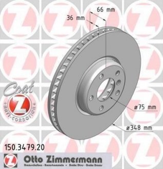 Диск гальмівний ZIMMERMANN 150347920