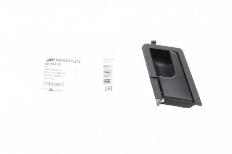 Ручка кришки багажника MIRAGLIO 6094302
