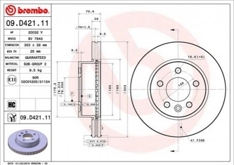 Гальмівний диск BREMBO 09D42111