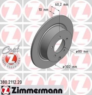 Гальмiвнi диски Coat Z ZIMMERMANN 380211220