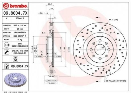 Гальмівний диск BREMBO 0980047X