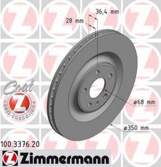 Диск гальмівний задній ZIMMERMANN 100337620