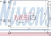 Skraplacz VELOSTER 11- NISSENS 940426 (фото 1)