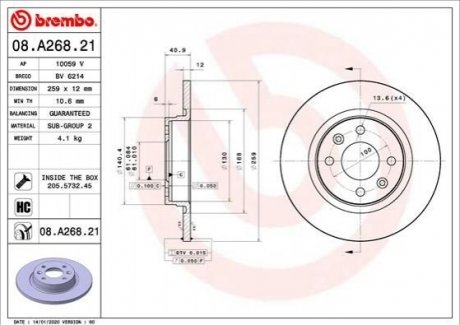 Гальмівний диск BREMBO 08A26821