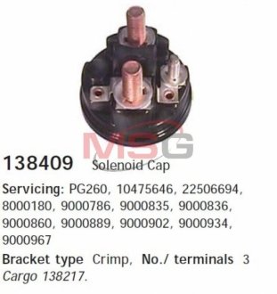Кришка втягуючого реле HC-CARGO 138409