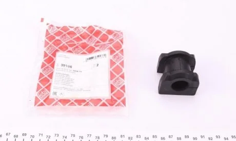Втулка стабилизатора C4 AIRCROSS, MITSUBISHI ASX, PEUGEOT 4007 06- перед. мост (Пр-во FEBI) FEBI BILSTEIN 39166