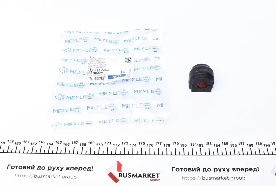 Подушка стабілізатора MEYLE 3147150002 (фото 1)