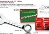 Ріжково-накидний ключ TOPTUL AAAF1818 (фото 2)