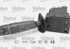 Перемикач VALEO 251260 (фото 1)