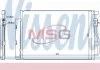 Радіатор кондиціонера NISSENS 940246 (фото 1)