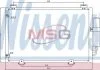 Радіатор кондиціонера NISSENS 94581 (фото 1)