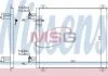Радіатор кондиціонера NISSENS 94584 (фото 1)
