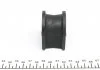 Втулка FEBI BILSTEIN 105977 (фото 4)