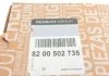 Опора привідного валу RENAULT 8200502735 (фото 6)