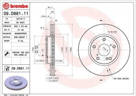 Гальмівний диск BREMBO 09D88111