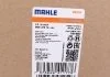 Радіатор рециркуляції відпрацьованих газів MAHLE / KNECHT CE18000P (фото 8)