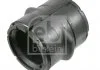 Подушка стабілізатора FEBI BILSTEIN 21541 (фото 1)