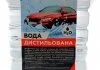 Дистильована вода, ТМ, 5л SOLGY 502002 (фото 2)