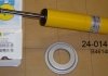 Амортизатор спортивний MAZDA MX-5 -98 BILSTEIN 24014892 (фото 2)