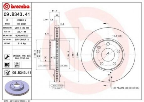 Диск гальмівний A,B BREMBO 09B34341