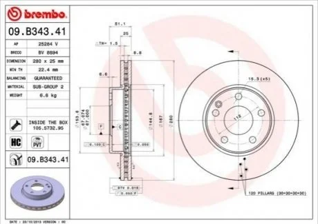 Диск гальмівний A,B BREMBO 09B34341