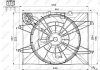 Вентилятор радіатора NRF 47564 (фото 3)