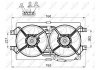 Вентилятор радіатора NRF 47502 (фото 2)