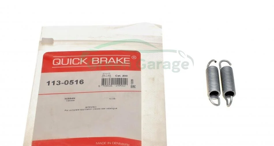 Гальмівні аксесуари QUICK BRAKE 1130516 (фото 1)