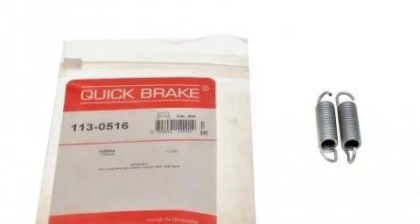 Ремкомплект суппорта QUICK BRAKE 1130516