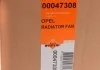 Вентилятор NRF 47308 (фото 3)