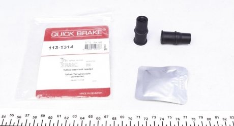 Ремкомплект суппорта QUICK BRAKE 1131314