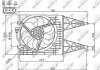 Вентилятор радіатора NRF 47744 (фото 4)