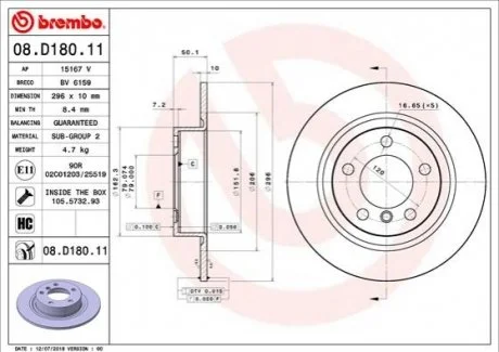 Гальмівний диск BREMBO 08D18011