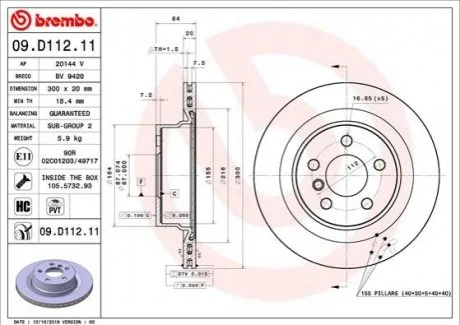 Гальмівний диск BREMBO 09D11211