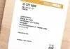 Радіатор інтеркулера MAHLE / KNECHT CI222000P (фото 2)